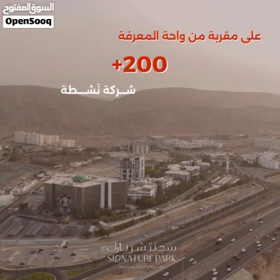 مكتب للبيع في الموالح 11 على الخط الاول موقع ممتاز جدا - عند عمانتل سابقا 3