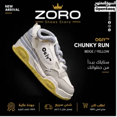 سبيدرو OGIYTM CHUNKY RUN خليك مميز بإطلالة عصرية وجريئة مع موديل CHUNKY RUN 3
