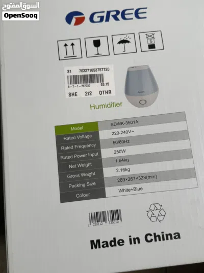 GREE Humidifier (Hot Mist) / جهاز ترطيب هواء 4