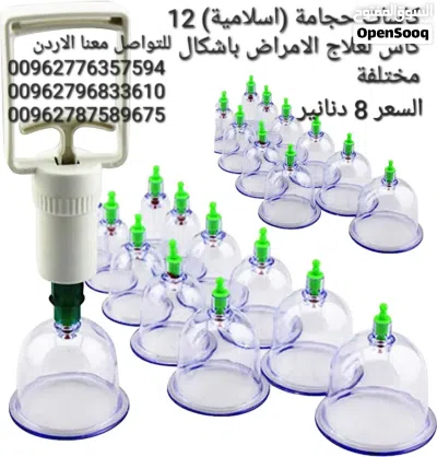 جهاز الحجامه المكون من 12 كاس او كوب 3
