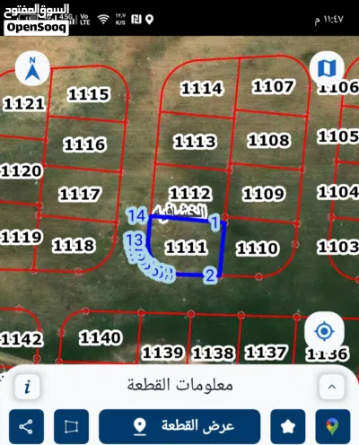 اراضي للبيع تصلح للسكن و الإستثمار 2