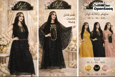 جلابيات فخمه وعصريه 2
