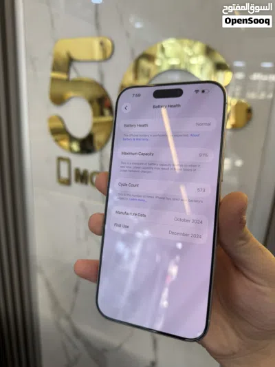 iPhone 16pro max 4