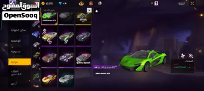 حساب للبيع ب 15 ريال 2