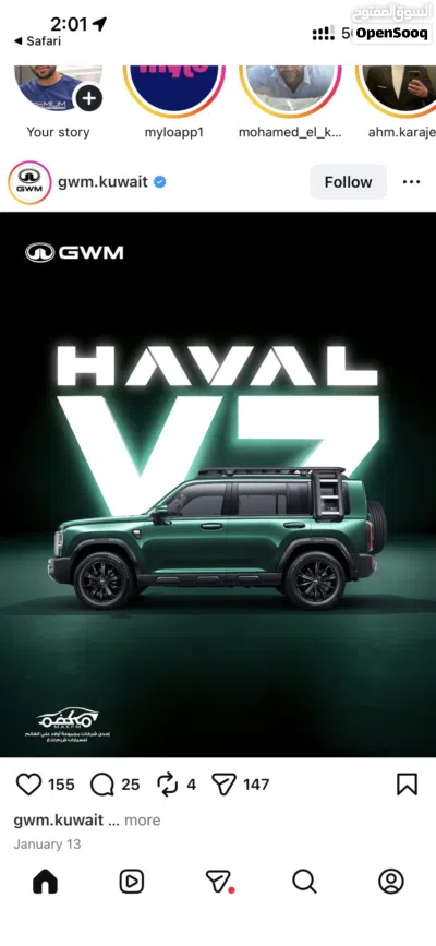 Haval F7 3