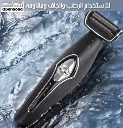 ماكينة حلاقة للجسم dsp 60500 بيجي معها مقبض يد لشعر الظهر 3