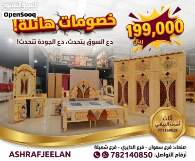 تخفيضات وخصومات 3