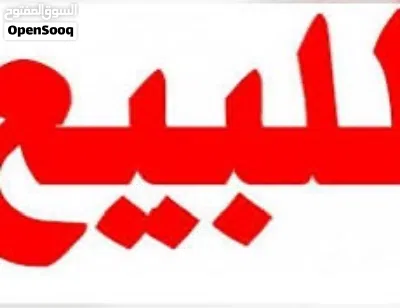 ارض تجارية بجوار مستشفى دار الشفاء 6000 متر 3