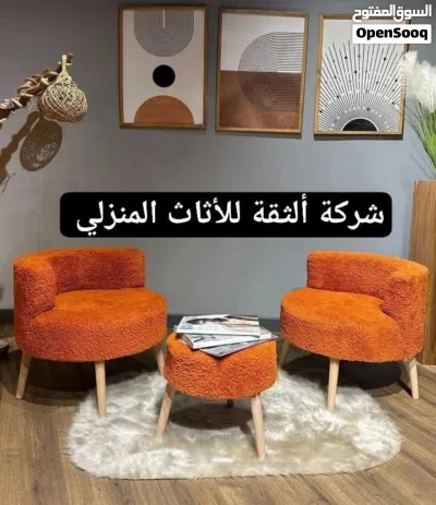 كراسي مع طبلة قماش خاولي تركي رجل خشب زان مصري 3