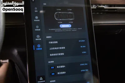 Xpeng P5 3