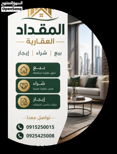 شقة حديث للإيجار بين حى الأندلس وقرجى تشطيب ممتاز 2