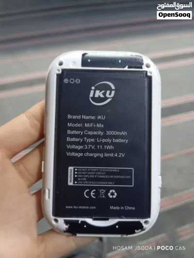 جهاز 4G شغال 100% بطارية تبارك الرحمن 2