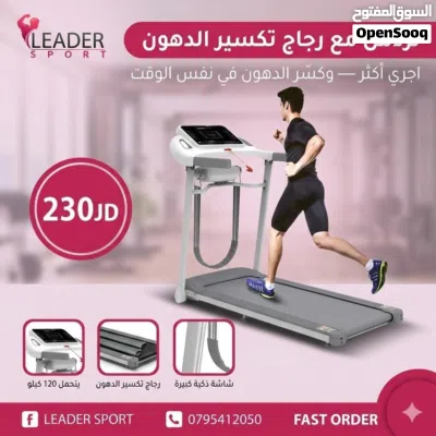 أجهزة سير رياضي جهاز مشي أعلى المواصفات 2 حصان أجهزة امريكيه و صينيه مكفول سنتين شامل التوصيل 2