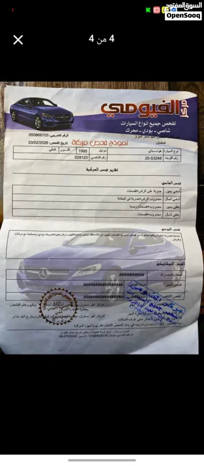 هيونداي افانتي Limited 3