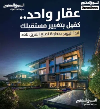 لدينا شقق نص تشطيب للبيع . في السراج 2