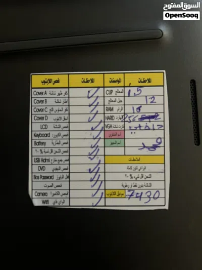 لابتوب ديل جيل 12بشاشه لمس بسعر جداً مميز 3