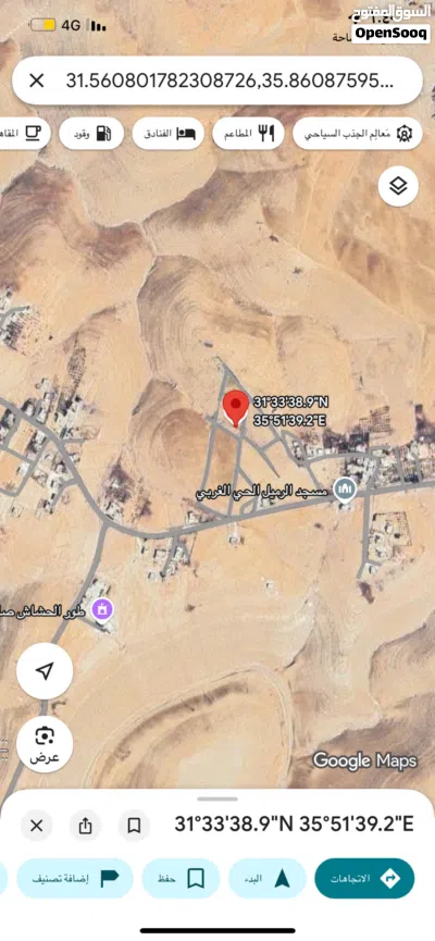 ارض لبيع 500. متر كوشان مستقل 4