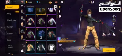 حساب مرتب خفيف للرومات 3