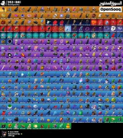 حساب فورت نايت ايكونك قوي 300سكن بسعر ناار وروكيت متوسط 3