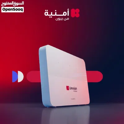 راوتر امنية 4G جديد 2