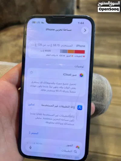 آيفون 13عادي 128 3