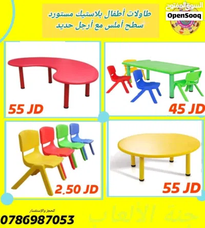 طاولات وكراسي اطفال بلاستيك للحضانات ورياض الأطفال وغرف الاطفال متوفر خدمة التوصيل لجميع المحافظات 3
