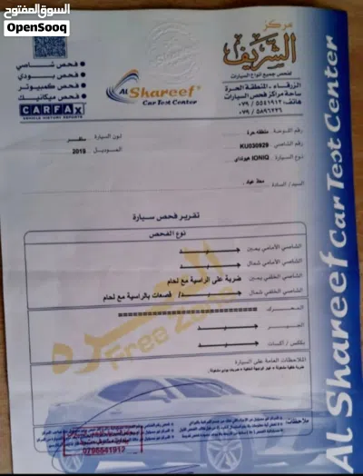 Hyundai Ioniq Standard 4