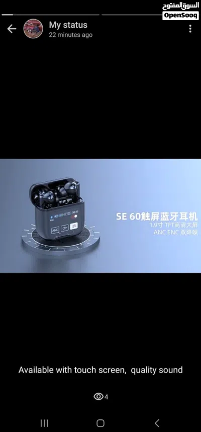 SE 60 touch screen earbuds 4