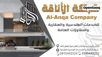 فيلا دورين +بدروم للإيجار المدينة السياحية بجوار سوق القبب 2