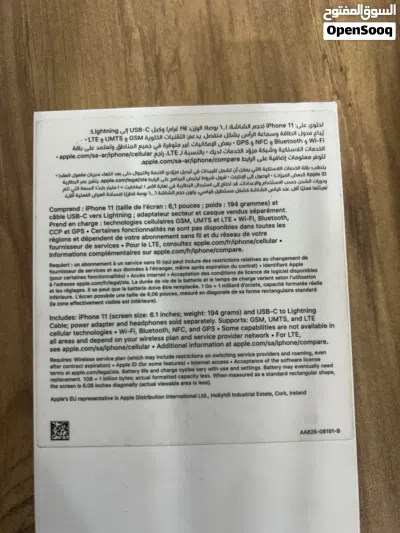 ايفون 11 للبيع 3