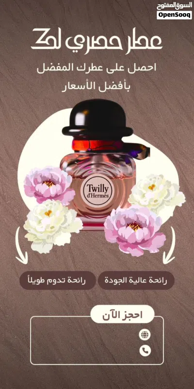 تصمیم شعارهای احترافیة للشرکات و المتاجر و ... و هویة بصری احترافیة 2