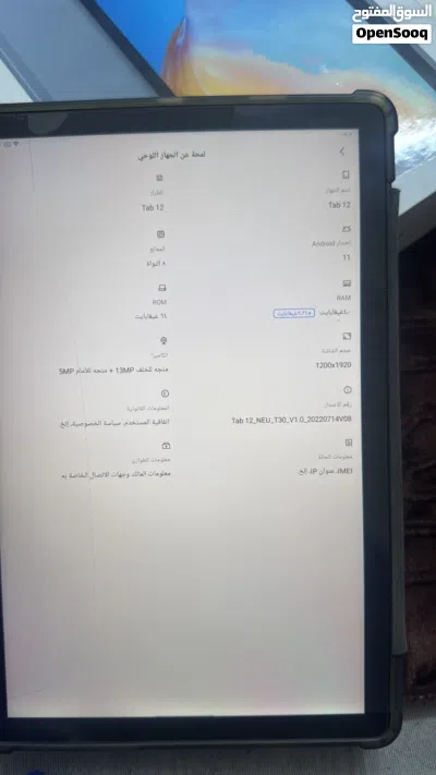 ايباد للبيع 2