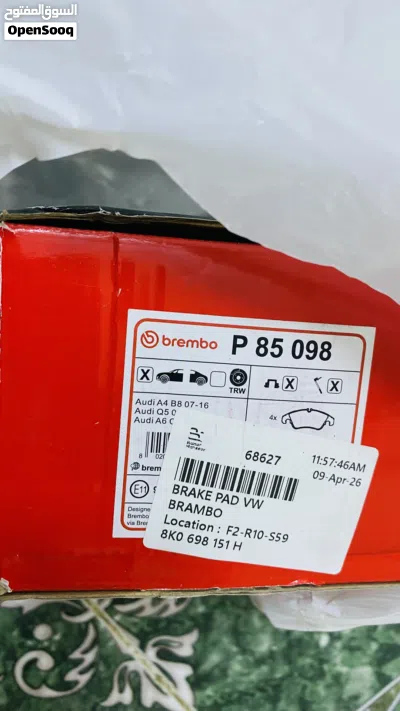 سفايف Brembo أصلية أمامية – Audi A4 / A5 / Q5 من 2009 الئ 2015 3