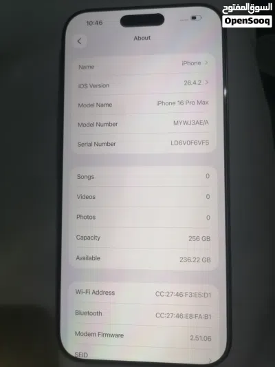 للبيع العاجل ايفون 16 برو ماكس اللون الصحراوي 256 GB 3