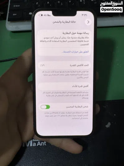 iPhone 13 2