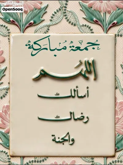 مطلوب شريك ممول لفتح مطعم ب 2500 دينار 2
