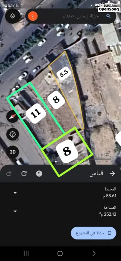 ارض عشرين لبنه تجاري شارع حده جوله ريماس شارعين 4