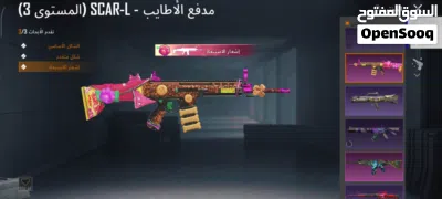 اسم ثلاثي و الكلمسجات ربي يبارك 4
