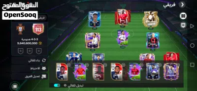 حساب فيفا موبايل ب 150 بدلا من 200 3