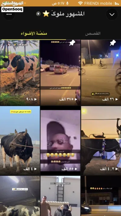حساب سناب متفاعل للبيع 3