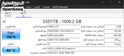 هارد دسك 1TB ssd 4