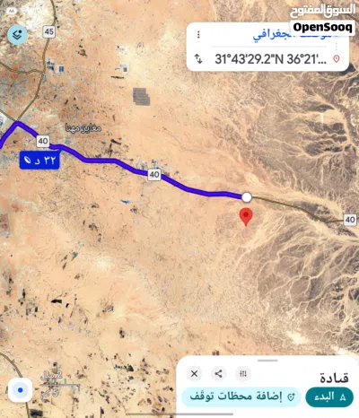 للبيع قطعه ارض 3400 م المديسسات حوض الوسطاني لواء الموقر 2