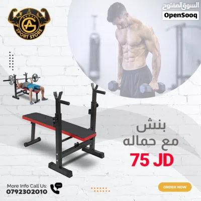 لوازم رياضيه تحتاجها ببيتك للأستغناء عن الجم 2