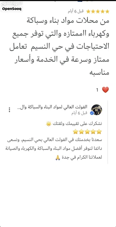 undefined 3