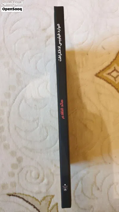 undefined 2