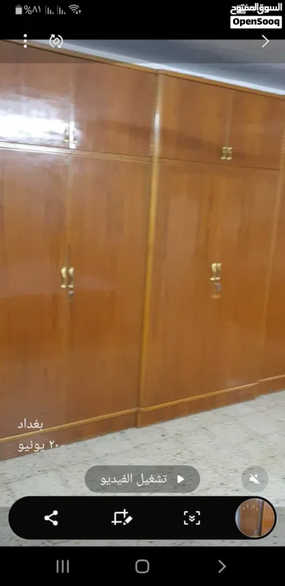 غرفه نوم كامله 2