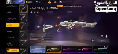 حساب فري فاير نادر للبيع فقط 4