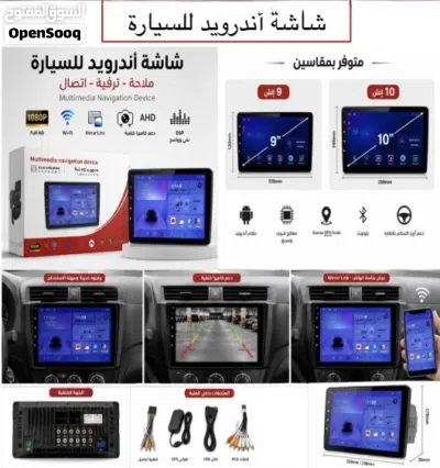 هيبة السيارات 3