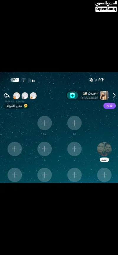 حساب توب توب ما فيه اي مشاكل تريد تعرف موصفات اكثر تعال خاص ... 3