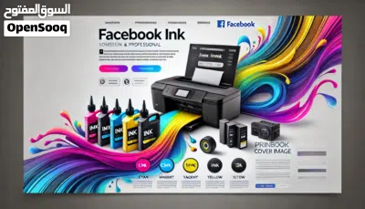 احبار طابعة EPSON 6 الوان او 4 الوان احبار hp brother canon حبر toner ink 3